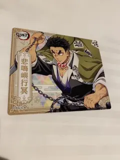 鬼滅の刃 悲鳴嶼行冥 マグネット