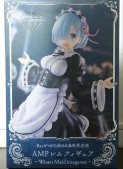 リゼロ AMP レム フィギュア - Winter Maid