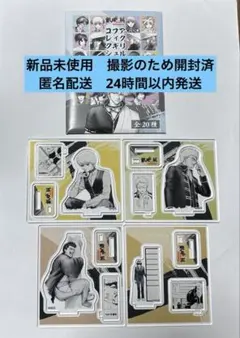 銀魂展 アクリルフィギュアコレクション　沖田総悟　近藤勲　山崎退　伊東鴨太郎