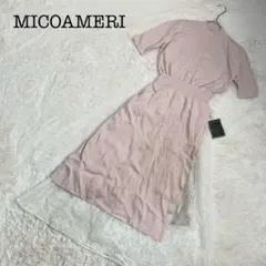 美品✨ MICOAMERI ニット ワンピース 半袖 ロング レース ピンク