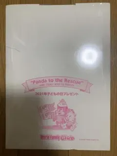 新品未使用⭐︎非売品　ディズニー英語DVDジッピー　ワールドファミリー　DWE