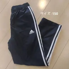 □　adidas 裏地付きナイロンパンツ150 □