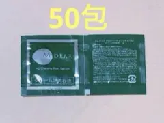 新品未使用】エムディア PG クリーミィリッチセラム - メルカリ