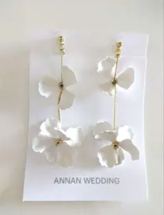 ANNAN WEDDING ブライダルイヤリング　白いお花　ウエディング