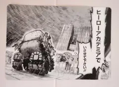 僕のヒーローアカデミア 42巻 アニメイト 特典 名場面カード 緑谷出久