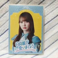 2026年最新】加藤史帆の人気アイテム - メルカリ