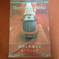 Mercedes-Benz Magazine　2025 WINTER