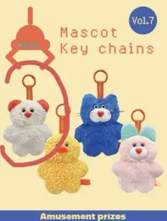 mojojojo Mascot Key chains Vol.7