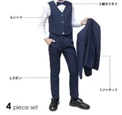 フォーマルスーツ130㎝ 6点セット入学式 入園式 卒園式 卒業式 結婚式