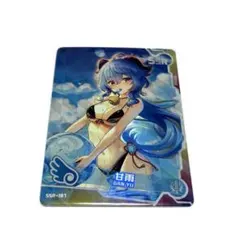 原神 甘雨 ポストカード