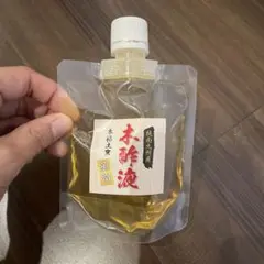 2026年最新】イボ 木酢液の人気アイテム - メルカリ