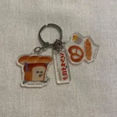 パンどろぼう アクリルキーホルダー