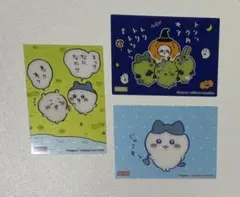 ちいかわ クリアカードコレクション