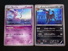エーフィ ブラッキー ダークラッシュ BW4のサムネイル