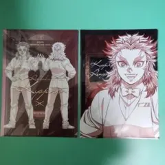 鬼滅の刃　モクテルバー　煉獄杏寿郎　ロトくじ　クリアファイル　２枚セット