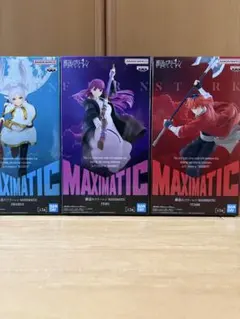 葬送のフリーレン MAXIMATIC セット(フリーレン・フェルン・シュタルク)