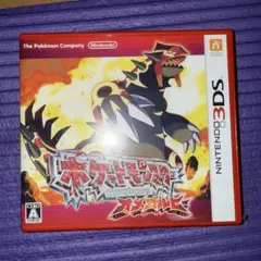 ニンテンドー3DS ポケットモンスター オメガルビー ソフト 動作確認済