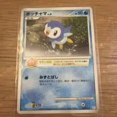ポッチャマ lv.8 HP50 ポケモンカードのサムネイル