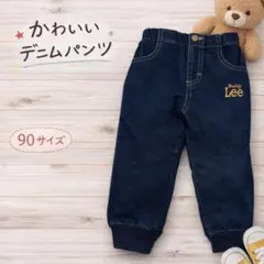 ノブちゃん さま⭐️ Buddy Lee デニムパンツ 90 キッズ ボトムス