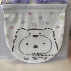 新品未使用未開封　すみっコぐらし 巾着　即購入OK