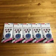 ベイブレードXCX-17ランダムスターv o l、10・5個セットのサムネイル