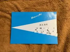 2026年最新】持永真奈の人気アイテム - メルカリ