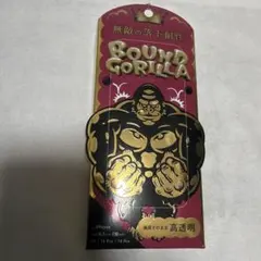 BOUND GORILLA iPhone保護フィルム