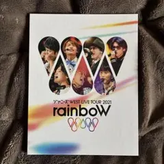 WEST.(ジャニーズWEST)LIVE TOUR 2021 rainbow