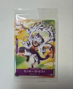 ワンピースカード モンキー・D・ルフィ 未開封 セブンイレブン限定 P