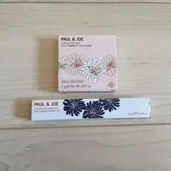 ポール＆ジョー リキッドアイライナーCS アイカラーデュオ まとめ売り