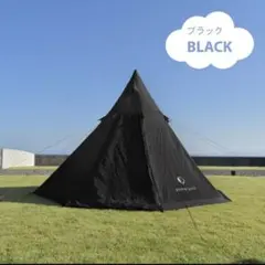 2026年最新】peace park テント・タープの人気アイテム - メルカリ