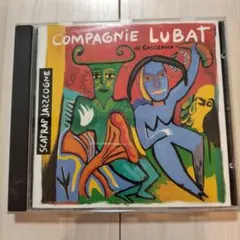 ジャズ　フランス　compagnie lubat