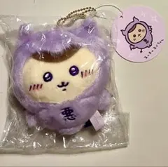 ちいかわ　あくまのあかちゃんマスコット　くりまんじゅう てんし＆あくま