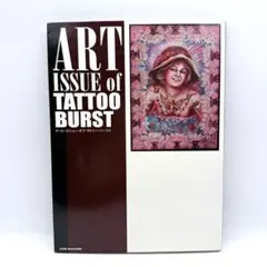 TATTOO BURST 2008年11月号 Vol.46 LIVE DVD - メルカリ