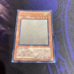 遊戯王 オネスト 英語 シークレット1st LODT-EN001 - メルカリ