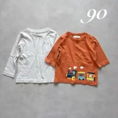 薄手 長袖Tシャツ 2枚セット 90cm シンプル ベビー服 ロンT 7分袖のサムネイル