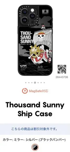 ONE PIECExCASETiFY iPhone14ProMax専用ケース