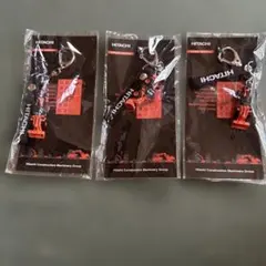 HITACHI 建設機械キーホルダー 3個セット