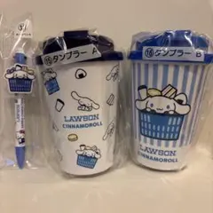 LAWSONサンリオ当たりくじ シナモンロールおまとめ売り！