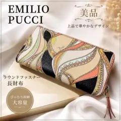 2026年最新】EMILIO PUCCI レディース 長財布の人気アイテム - メルカリ