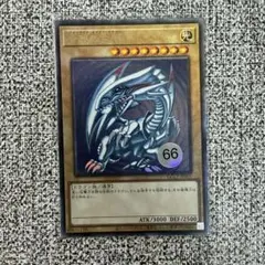 遊戯王 青眼の白龍　アジア版　レリーフ　66