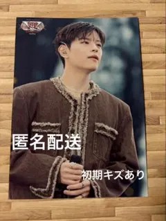 Stray Kids スキズ VR ラントレ　スンミン