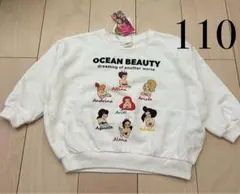 新品 リトシー ディズニー アリエルシスターズ 裏起毛 トレーナー 白 110