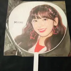 【新品・未開封】NiziU Make you happy うちわ（MIIHI）