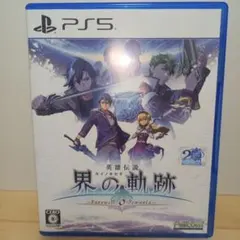 PS5 英雄伝説 界の軌跡 -Farewell O Zemuria- 通常版