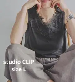 studio CLIP レース装飾 2way タンクトップ グレー Lのサムネイル