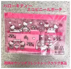 すなひろ様 リクエスト 3点 まとめ商品