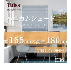 2026年最新】ハニカムシェードの人気アイテム - メルカリ