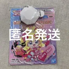 キミとアイドルプリキュア♩ 光るストラップ