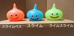 暗闇で光る！ ぷにぷにスライム2 全7種